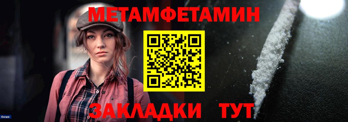 АМФ  Amphetamine 98%  Вход с VPN  Лесосибирск 