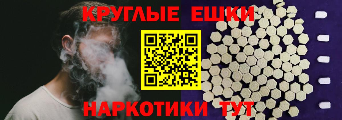 Экстази mix Лесосибирск