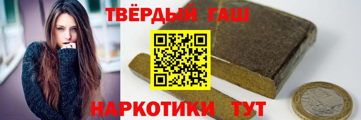 ГАШ Cannabis Лесосибирск