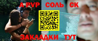 кокс Донецк