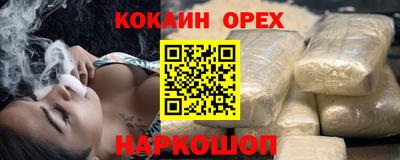 кокс Донецк