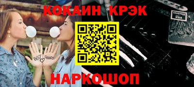 бутик Донской