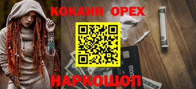 бутик Донской