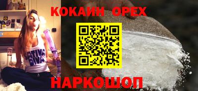 кокс Донецк