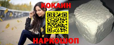 кокс Донецк
