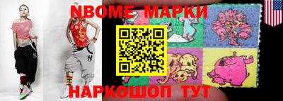 бутик Донской