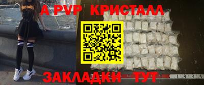 бутик Донской
