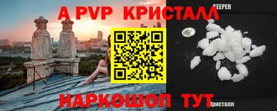 кокс Донецк