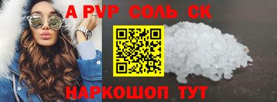 кокс Донецк