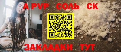кокс Донецк