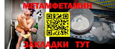 кокс Донецк