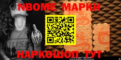 кокс Донецк