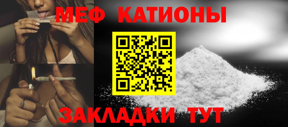 Лесосибирск  Мефедрон  Вход с VPN  МЯУ-МЯУ mephedrone  Мефедрон mephedrone 