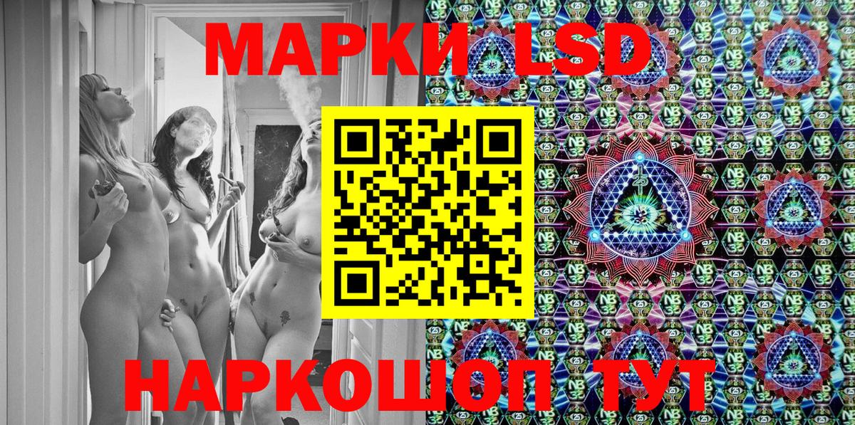 Лесосибирск  Марки N-bome 1500мкг  Марки N-bome 1500мкг  Вход с VPN 