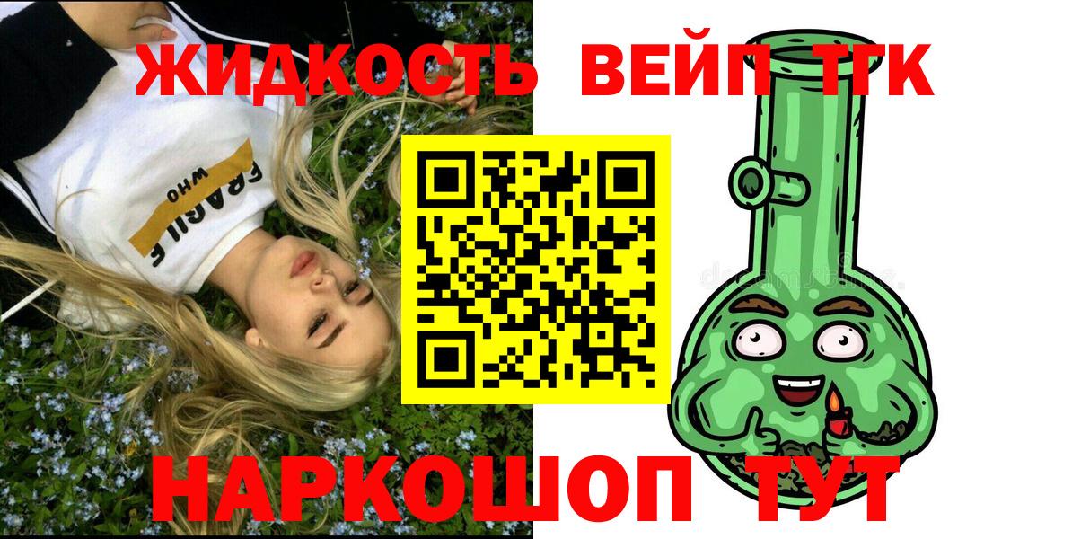 Лесосибирск  ТГК Wax  Вход с VPN 